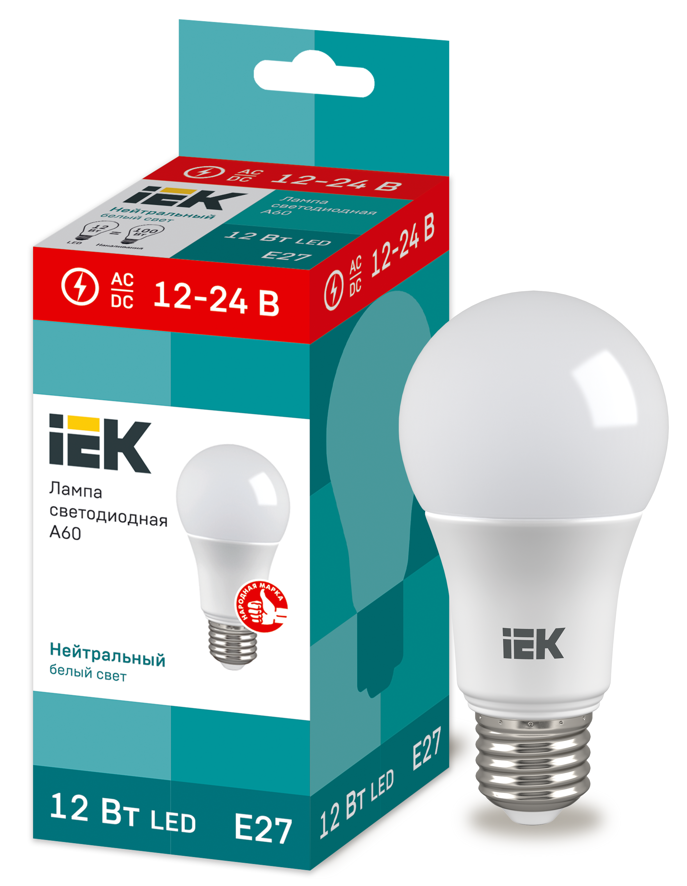 Лампа LED A60 шар 12Вт 12-24В 4000К E27 (низковольтная) IEK
